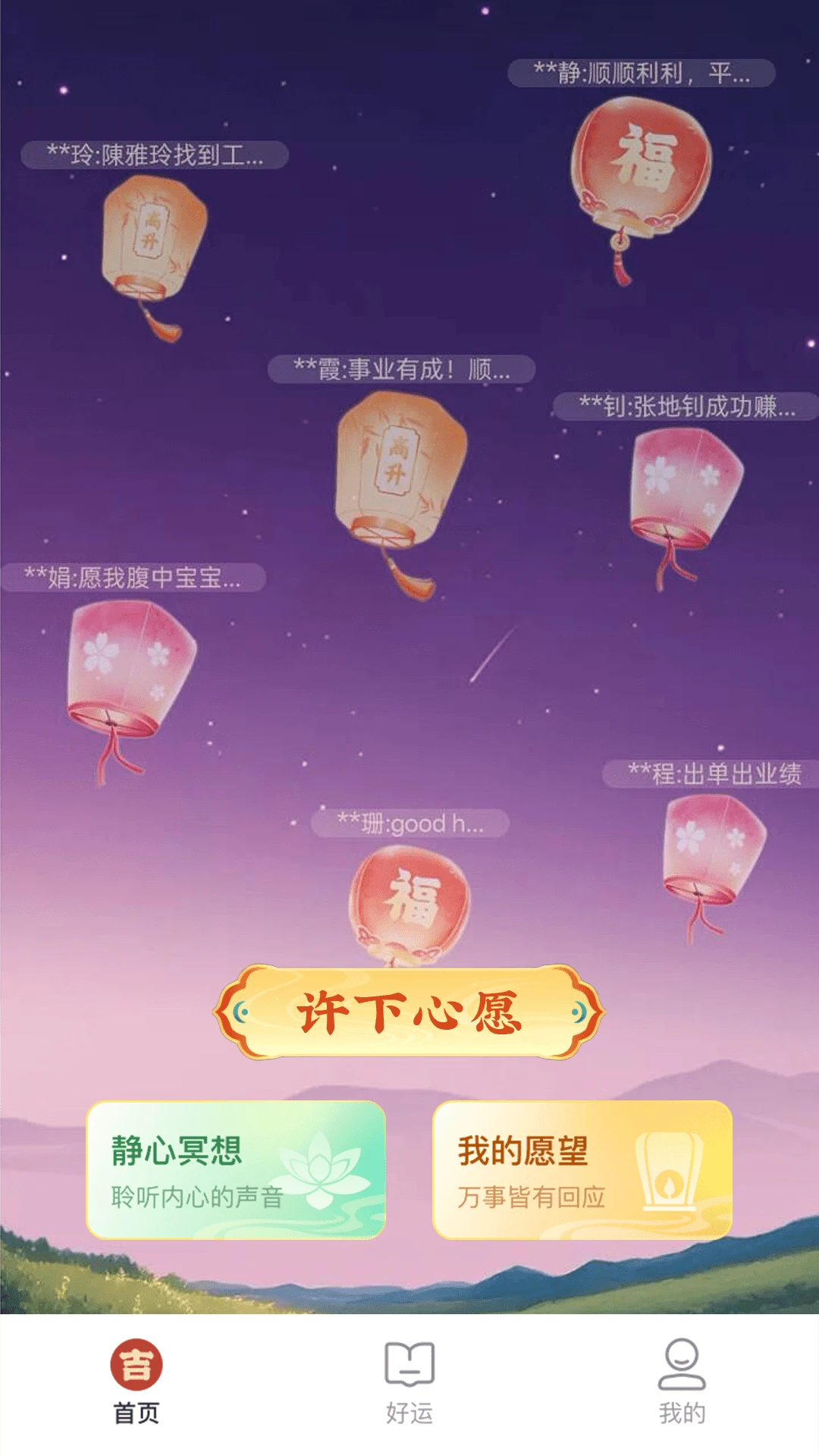 ������׿���ֻ���v1.0.1 �ٷ�����