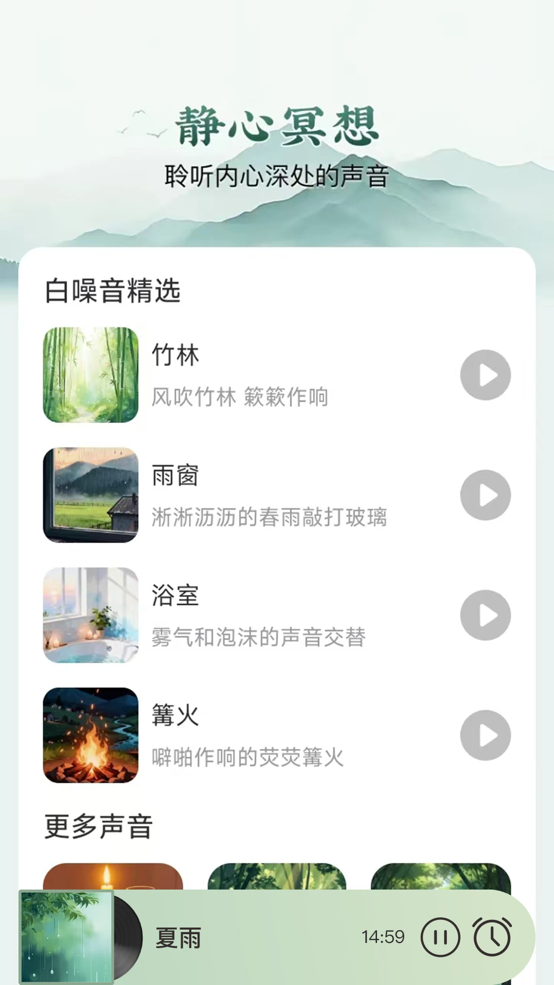������׿���ֻ���v1.0.1 �ٷ�����