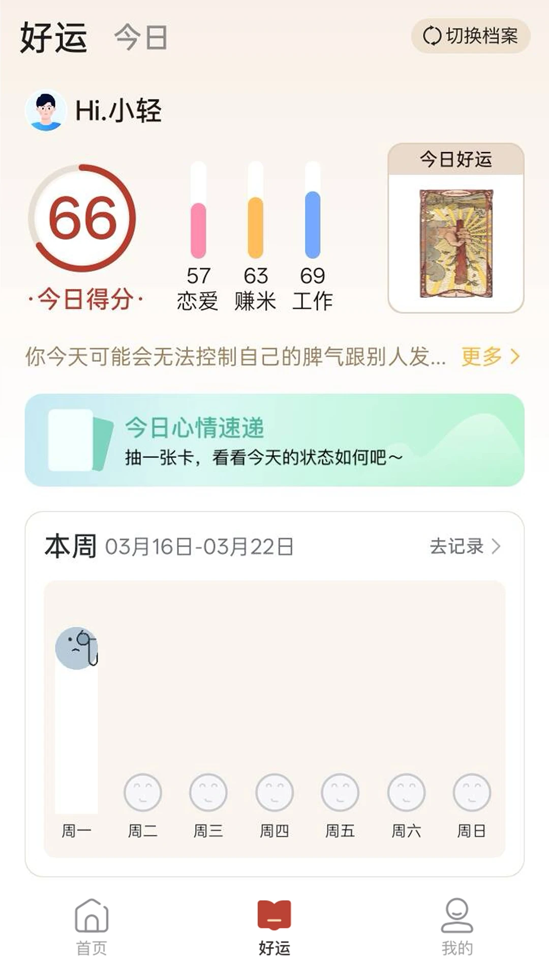 ������׿���ֻ���v1.0.1 �ٷ�����