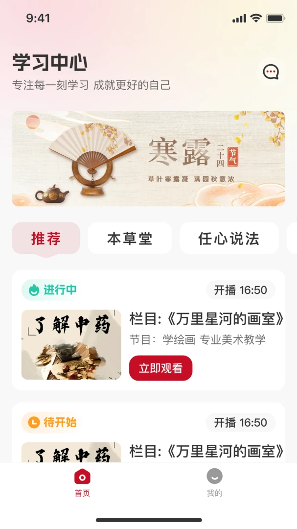 ��ʱ�������ֻ���v1.0.8 ��׿��