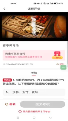 ��ʱ�������ֻ���v1.0.8 ��׿��