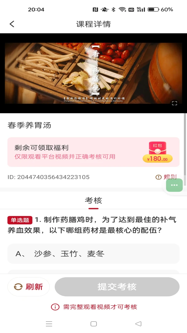 ��ʱ�������ֻ���v1.0.8 ��׿��