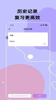 ���﷭��ͨ(���빵ͨ����)v3.5.0 �ֻ���