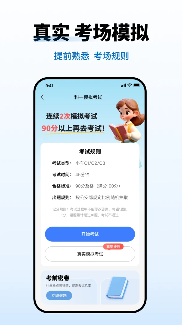 �ݿ���Ŀһ���������ֻ���v1.1.3 �ٷ�����
