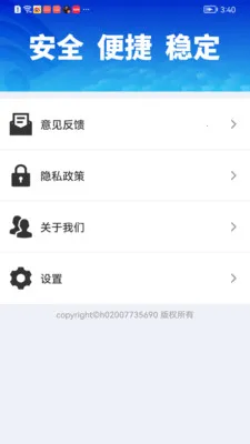 WiFiԿ��һ������2026���°汾v1.0.01.00 ��׿��