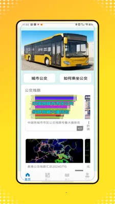 �˳�һ��ͨ��(�ۺϳ��з���)v1.0 �ٷ�����