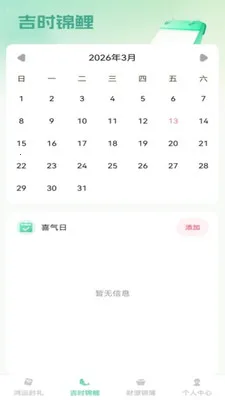 ��������(��������������)v1.0.1 �ٷ�����