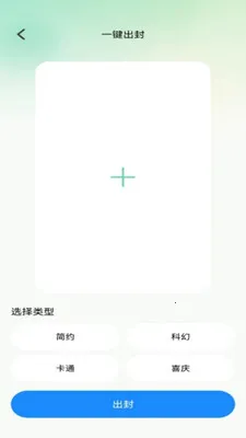 ��������(��������������)v1.0.1 �ٷ�����