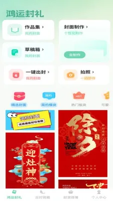 ��������(��������������)v1.0.1 �ٷ�����