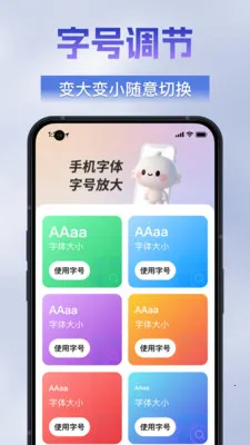 �������ķŴ�����׿���ֻ���v1.0.0 �ֻ���
