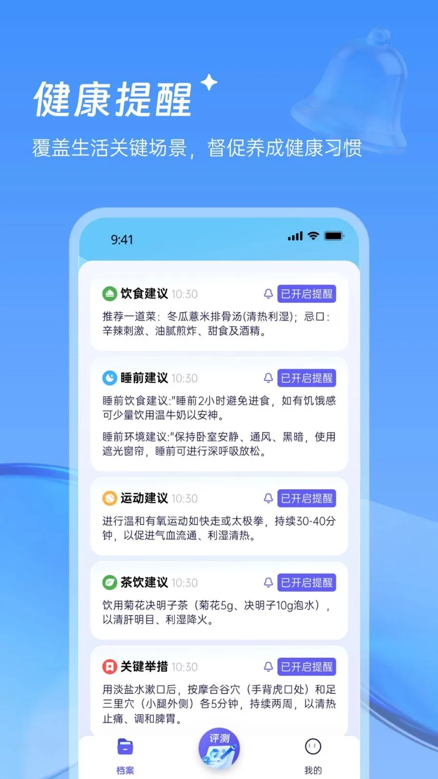 ������¥��ҽ(��ҽ��������)v1.0.0 ��׿��