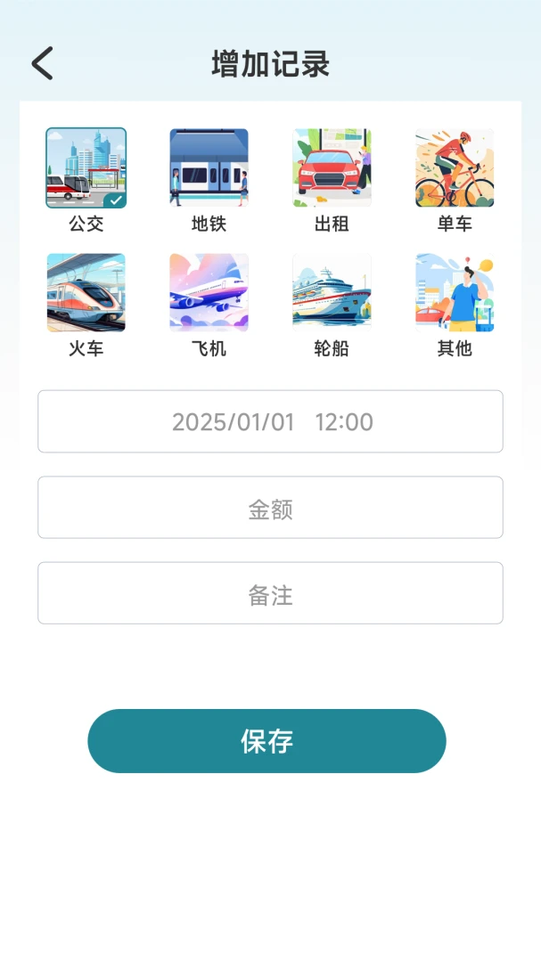 ����׼ʱ��2026���°汾v1.5.6.1 �ֻ���