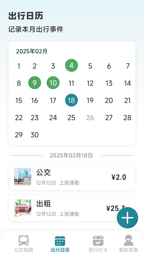 ����׼ʱ��2026���°汾v1.5.6.1 �ֻ���