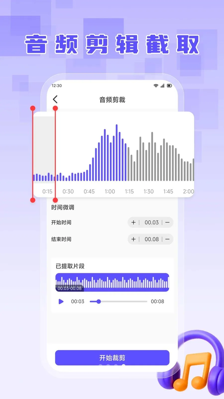 LB��������(��Ƶ����Ӧ��)v1.1 �ֻ���