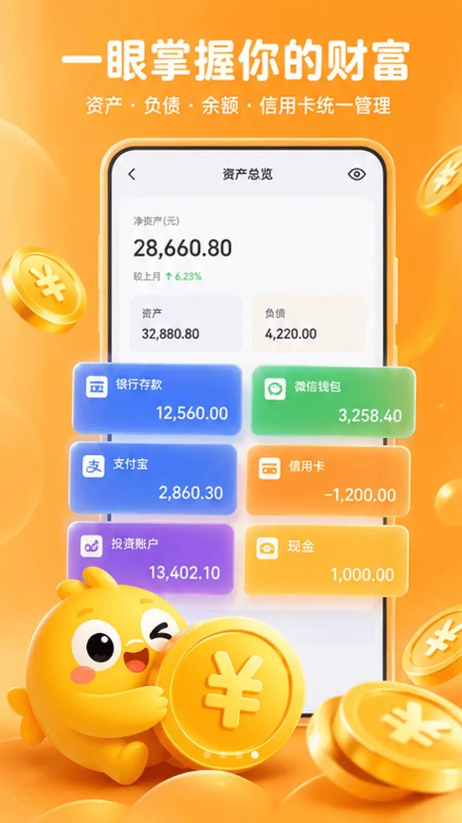 �������2026���°汾v1.0.0 �ٷ�����