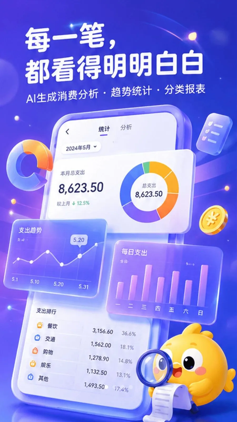 �������2026���°汾v1.0.0 �ٷ�����