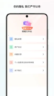 ̼���ļ�վ(�๦�ܸ���Ӧ��)v1.0 �ٷ�����