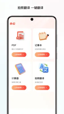 ̼���ļ�վ(�๦�ܸ���Ӧ��)v1.0 �ٷ�����