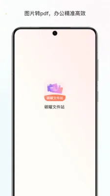 ̼���ļ�վ(�๦�ܸ���Ӧ��)v1.0 �ٷ�����