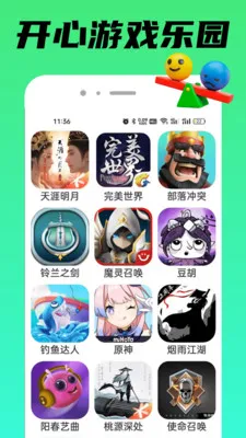 TapPop��԰(Ȥζ��Ϸ��԰)v1.0.3 ��׿��
