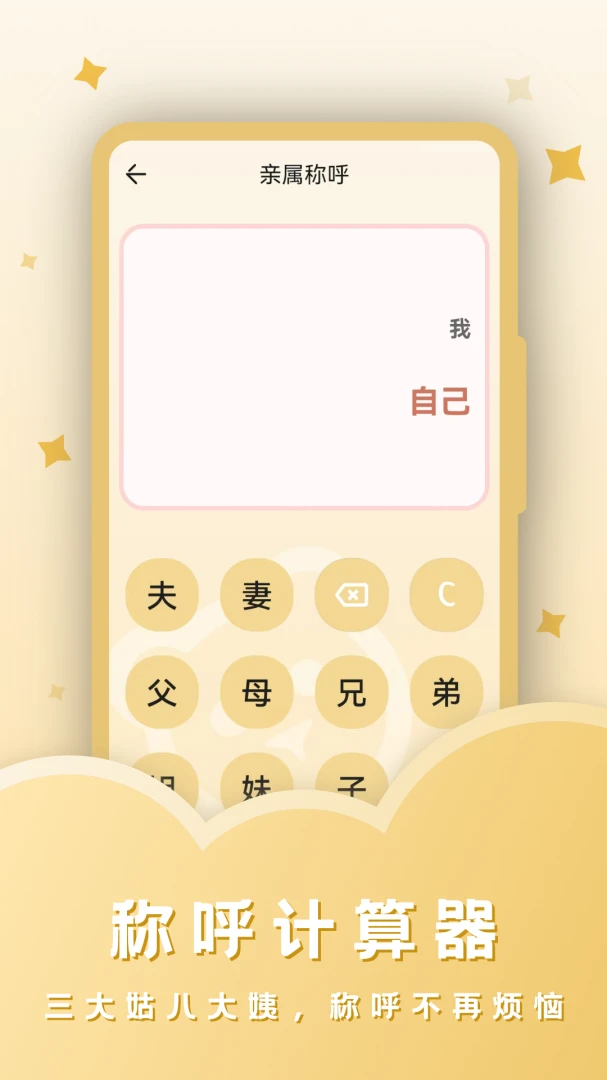 ˰��������׿���ֻ���v23.4.4 ��Ѱ�
