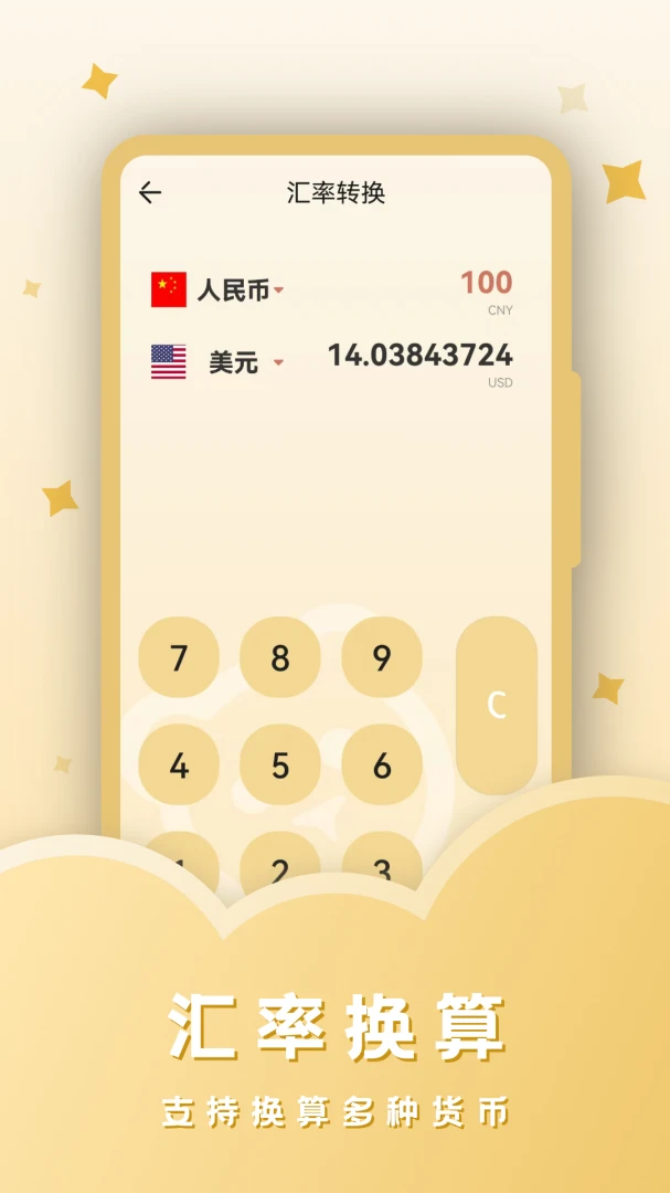 ˰��������׿���ֻ���v23.4.4 ��Ѱ�