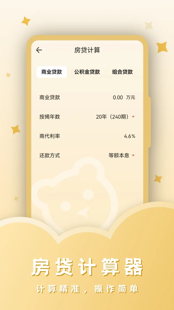 ˰��������׿���ֻ���v23.4.4 ��Ѱ�