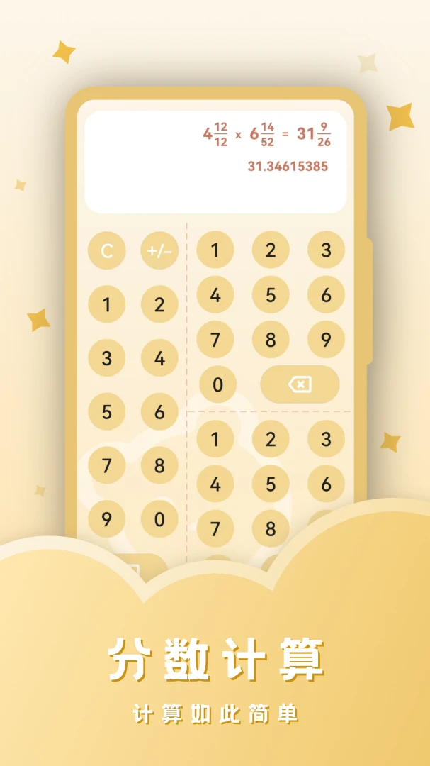 ˰��������׿���ֻ���v23.4.4 ��Ѱ�