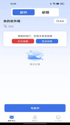 �ֻ����ע������(�ʼ�����Ӧ��)v1.0.2 �ٷ�����