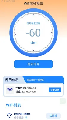 �Զ�����WiFi��׿���ֻ���v2.0.2 ��Ѱ�