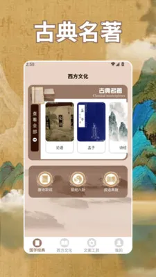 ʫ�豾app�����ֻ���v1.4 �ֻ���