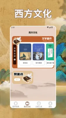ʫ�豾app�����ֻ���v1.4 �ֻ���