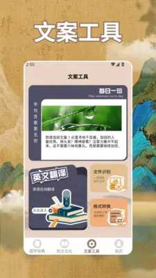 ʫ�豾app�����ֻ���v1.4 �ֻ���