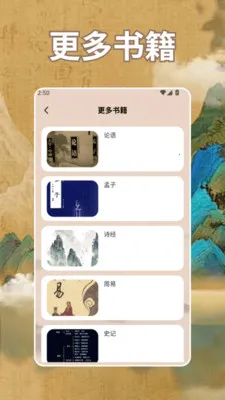 ʫ�豾app�����ֻ���v1.4 �ֻ���