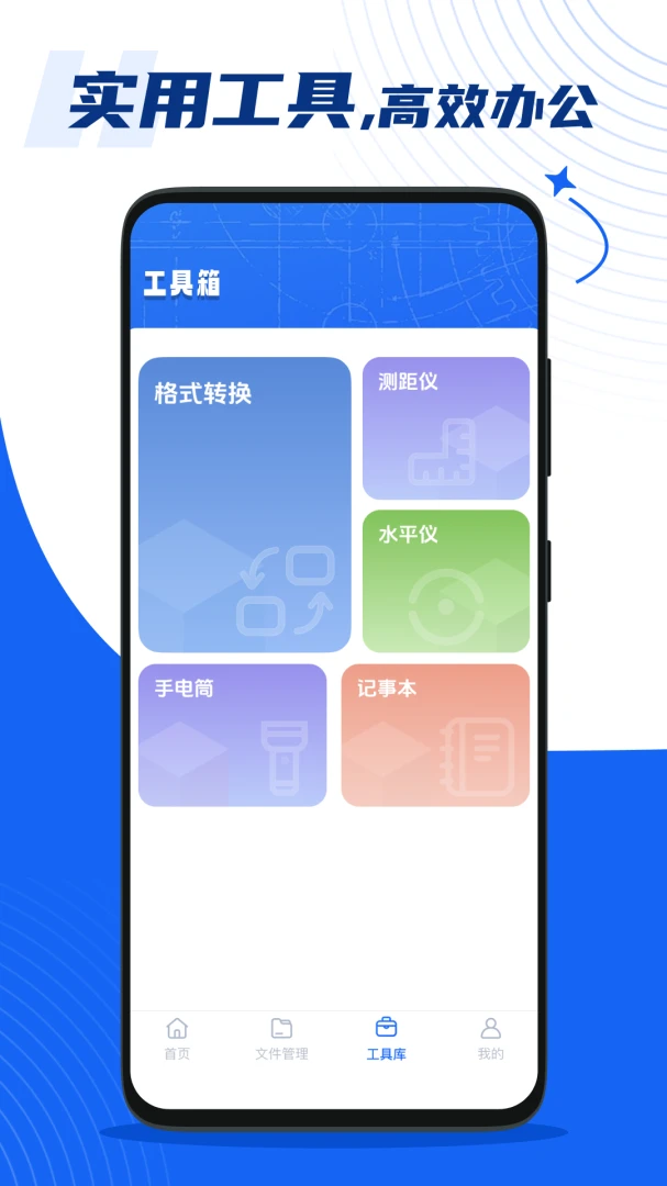 �ֻ����CAD��ͼ��(CAD��ͼ����)v1.0.1 �ٷ�����