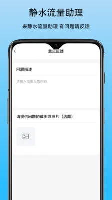��ˮ��������(������������)v1.0 �ٷ�����