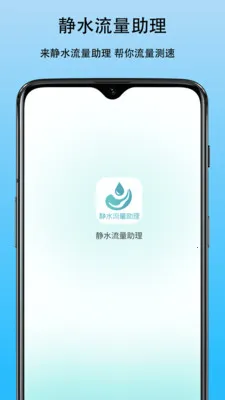 ��ˮ��������(������������)v1.0 �ٷ�����