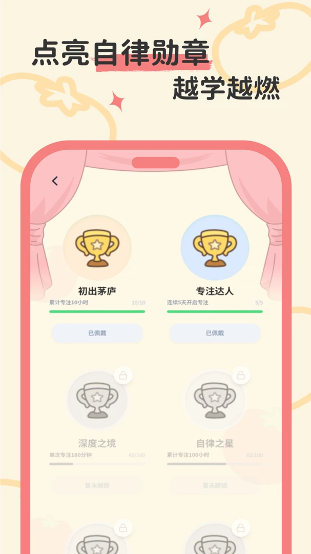 ����ʱ�Ӱ�׿���ֻ���v1.0.0 ��Ѱ�