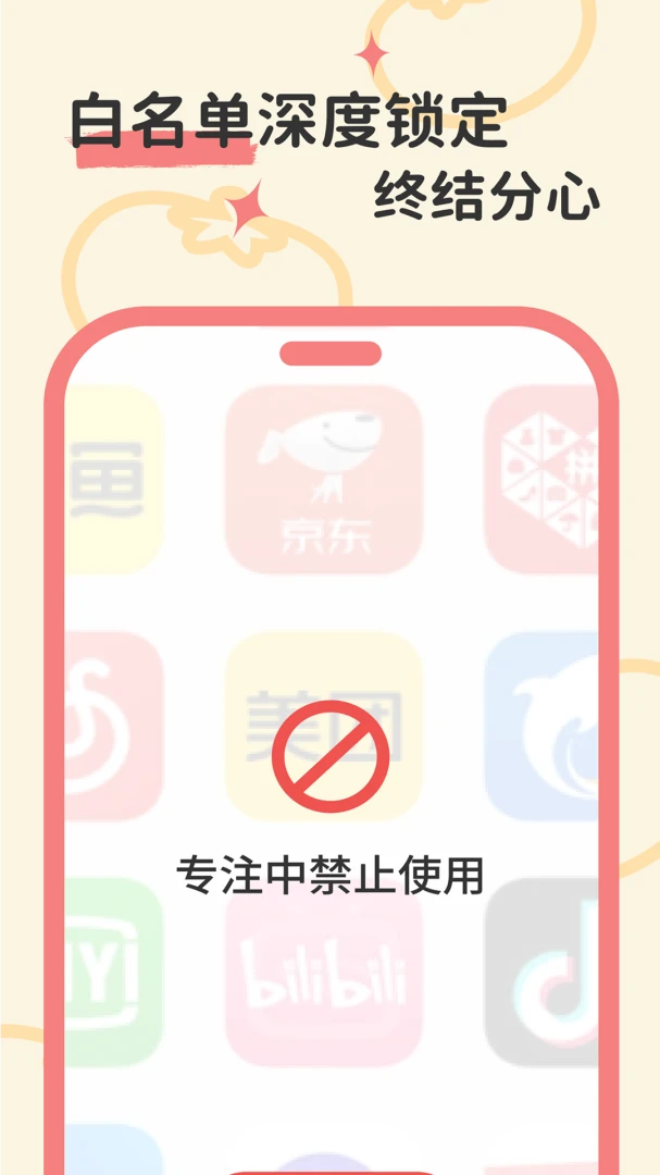 ����ʱ�Ӱ�׿���ֻ���v1.0.0 ��Ѱ�