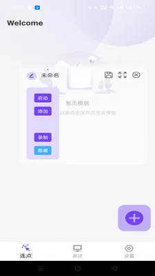 �����ָ������2026���°汾v1.0.0 �ֻ���