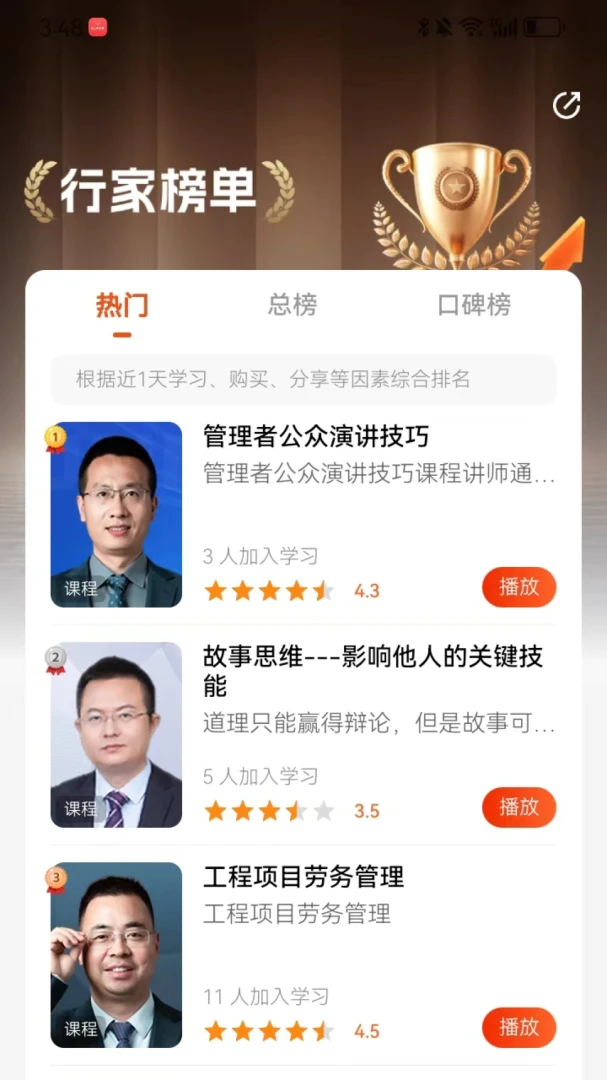 �мҽ���������ҵר��(�������̷���ƽ̨)v1.3.5 �ٷ�����