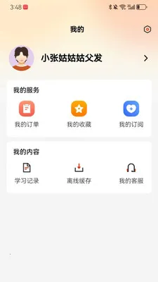 �мҽ���������ҵר��(�������̷���ƽ̨)v1.3.5 �ٷ�����