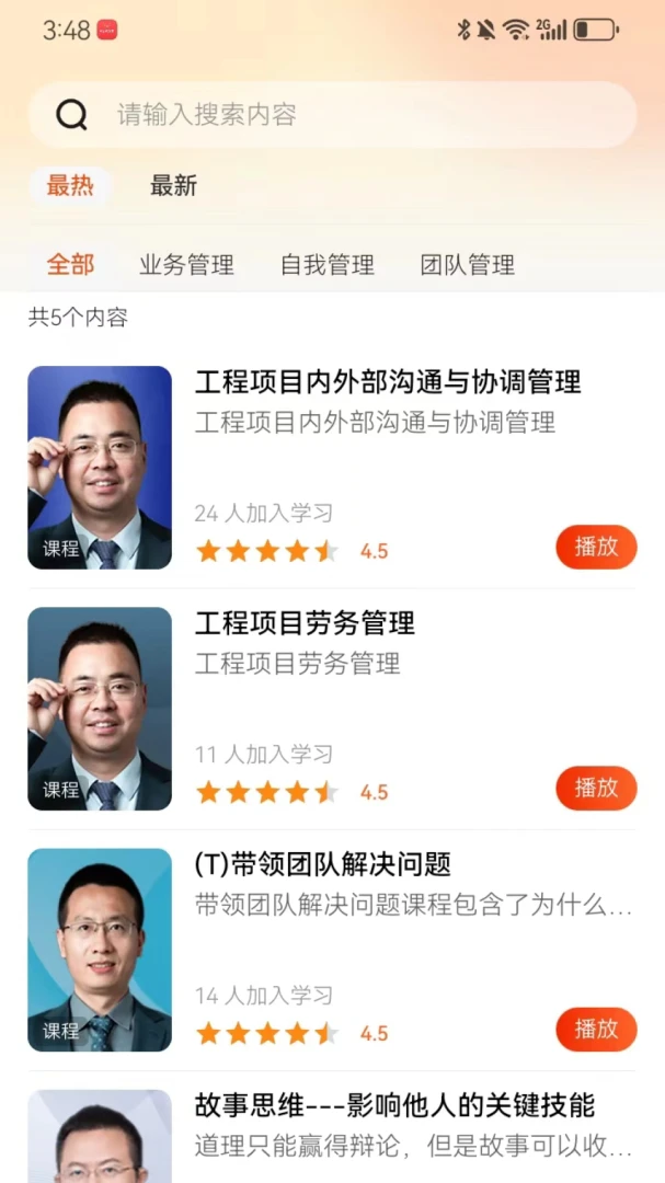 �мҽ���������ҵר��(�������̷���ƽ̨)v1.3.5 �ٷ�����
