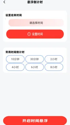 �������Ϣ����(�����������)v2.0.1 ��Ѱ�