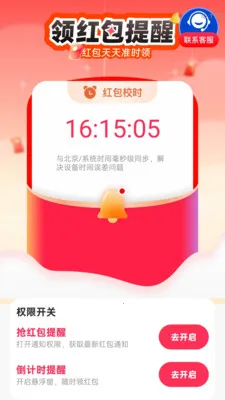 �������Ϣ����(�����������)v2.0.1 ��Ѱ�