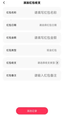 �������Ϣ����(�����������)v2.0.1 ��Ѱ�