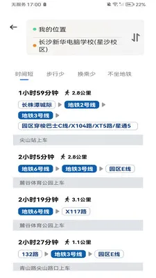 �����ϳ���2026�ٷ����°汾v1.0.2 ��׿��