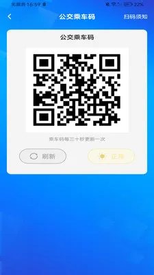 �����ϳ���2026�ٷ����°汾v1.0.2 ��׿��
