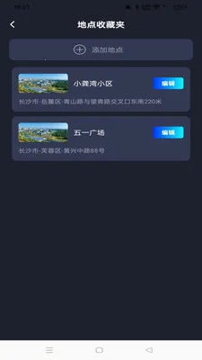 �߳���ͼ������׿���ֻ���v1.0.0 ��׿��