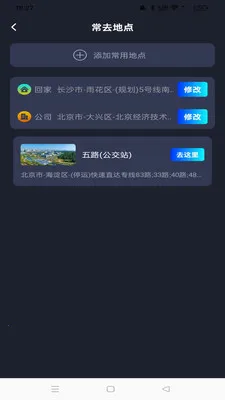 �߳���ͼ������׿���ֻ���v1.0.0 ��׿��